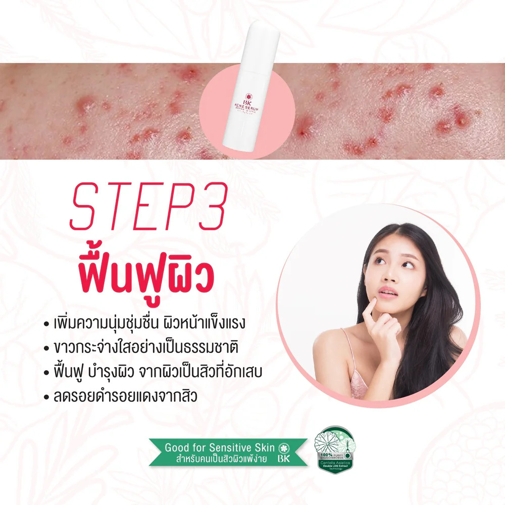 BK Acne Serum Brightening Anti-Pollution 30g_10