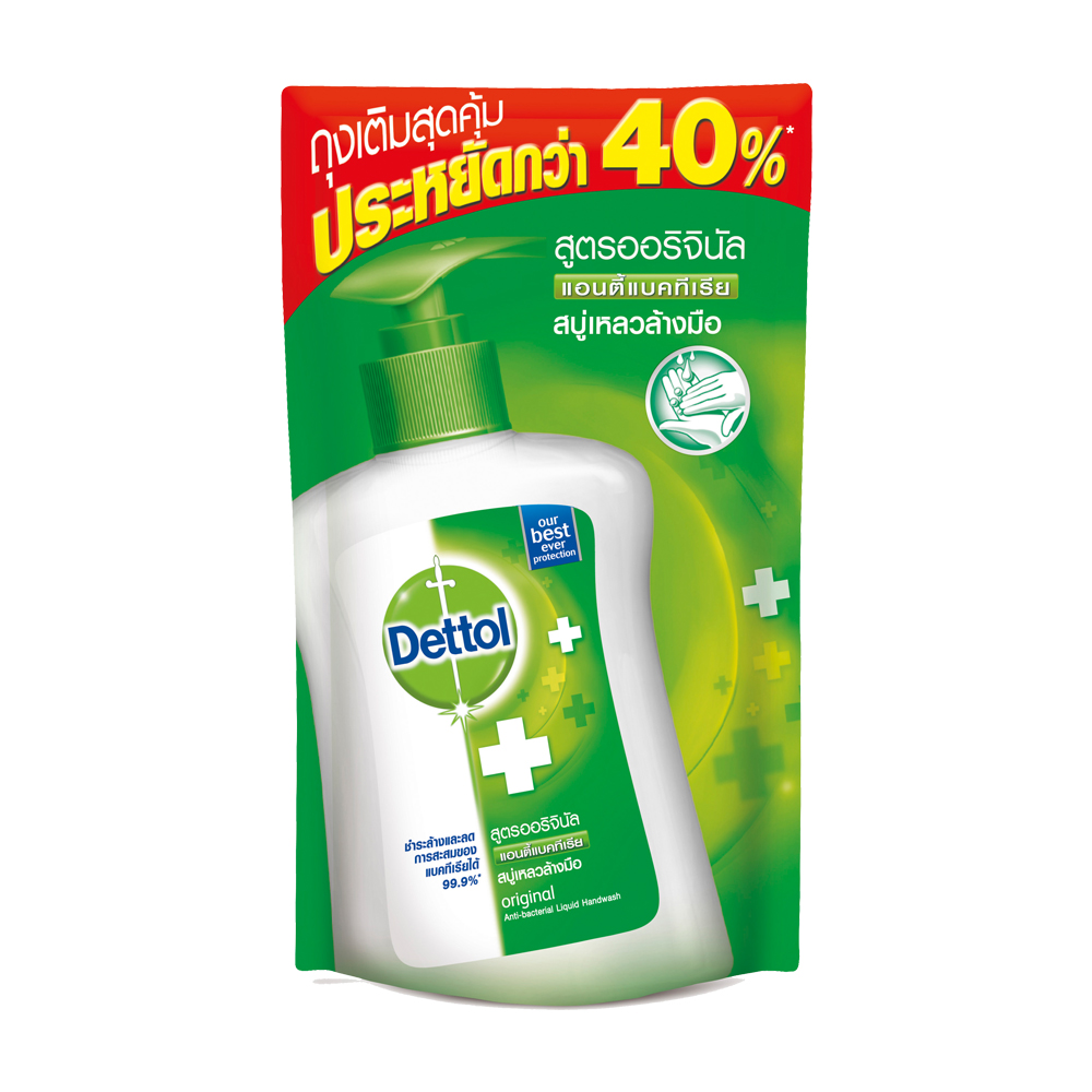 Dettol Liquid Hand Wash Original Refill 200ml
