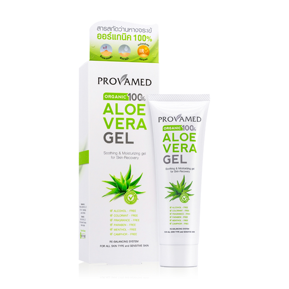 Provamed Aloe Vera Gel 50g