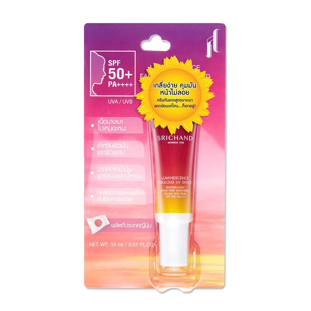 Srichand Luminescence Fabulous UV Shield 15ml