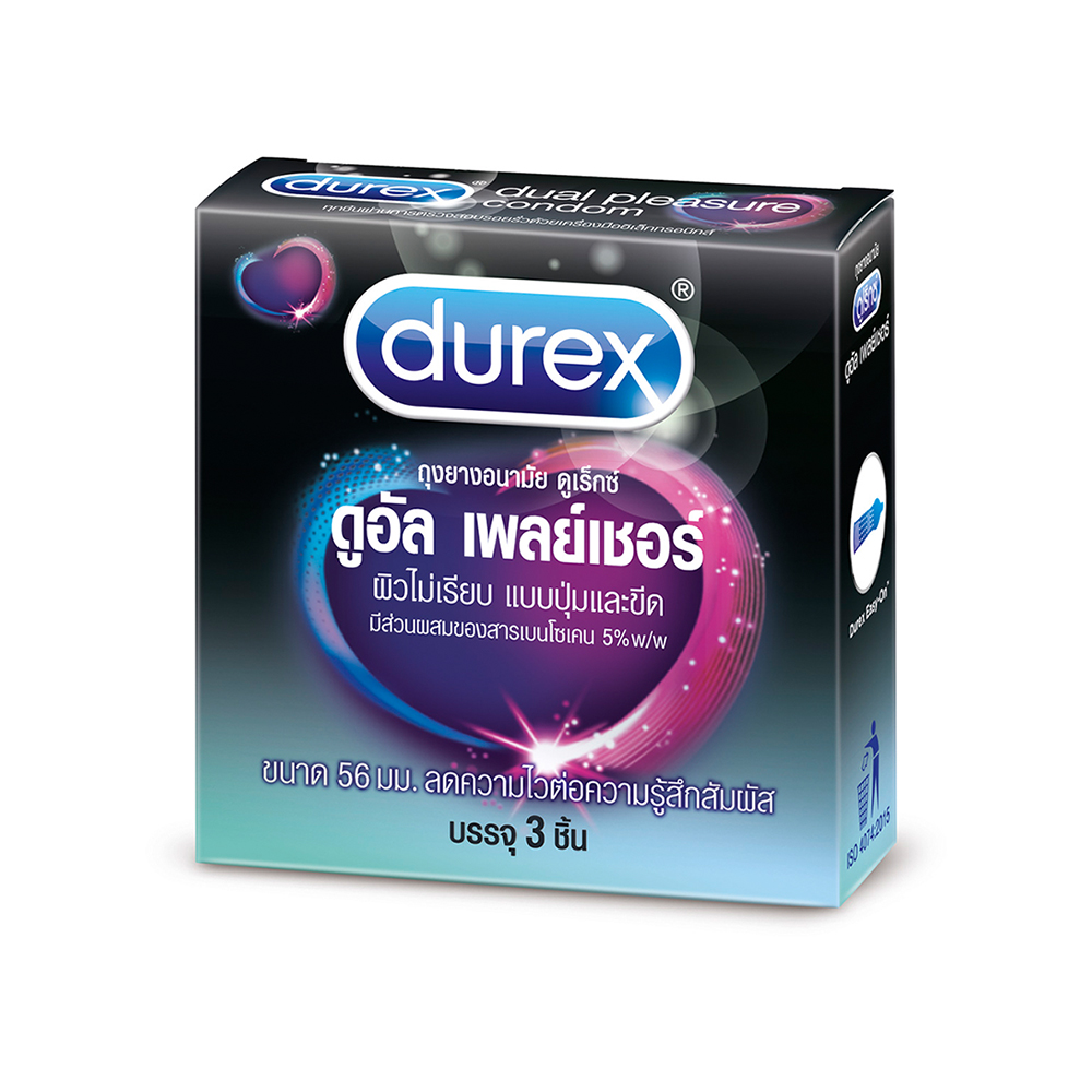 Durex Dual Pleasure Condom 56mm [3pcs]