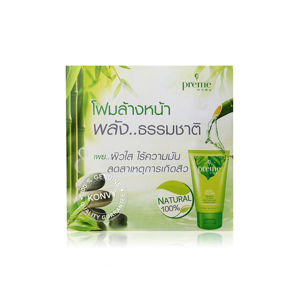 [Free Gift] Preme Nobu Natural Face Foam 1g