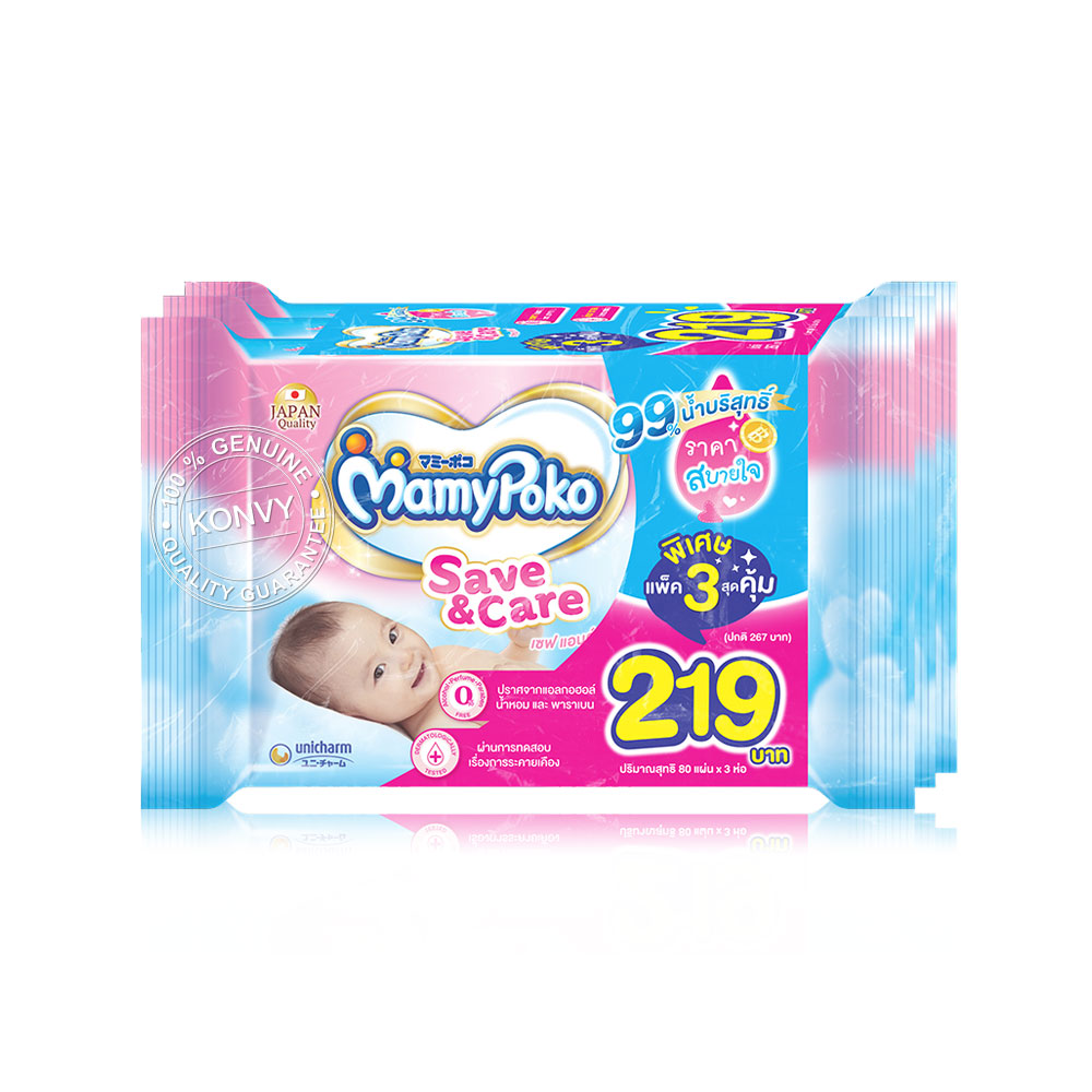 Mamy Poko Baby Wipe Save&Care [80Sheets x 3pcs]