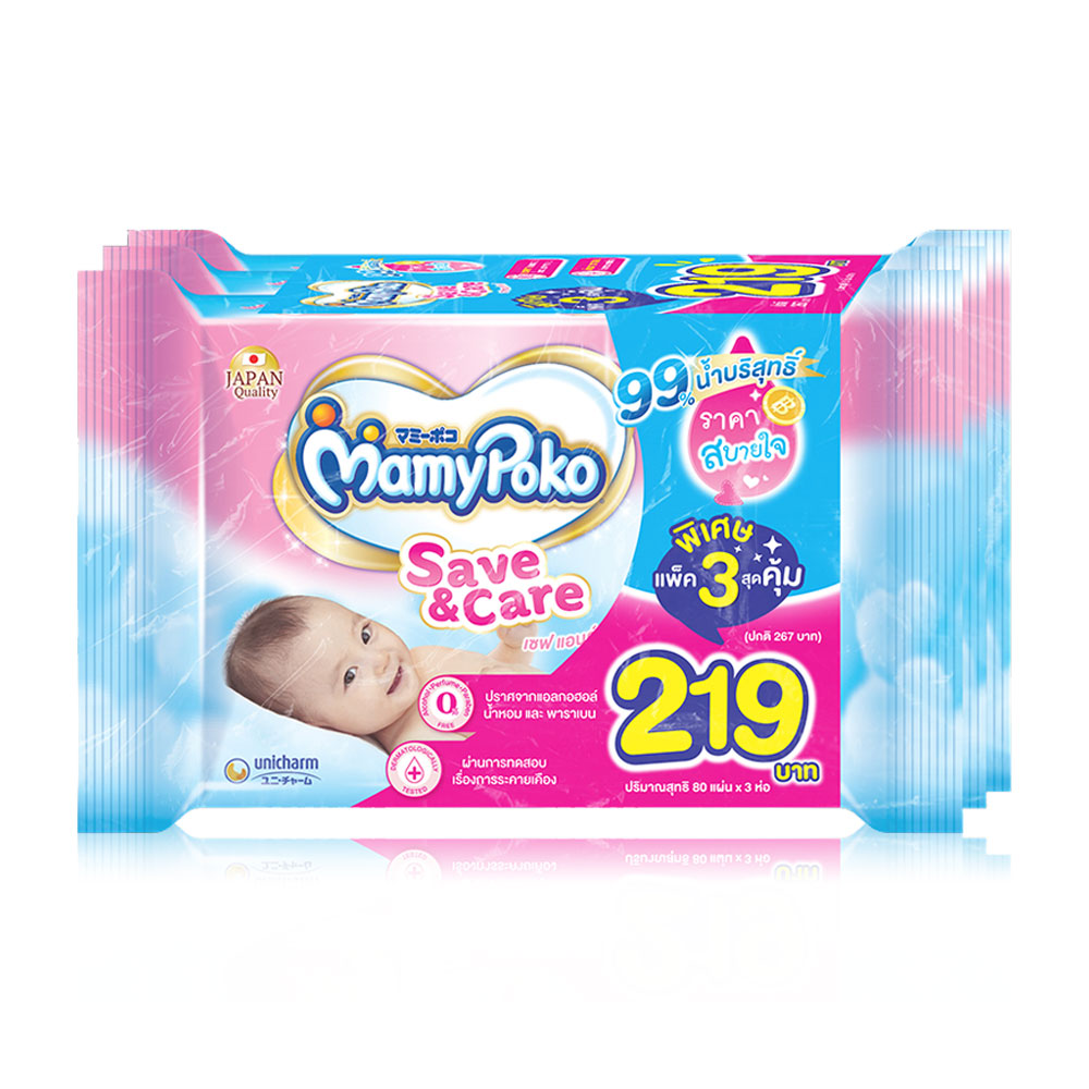 Mamy Poko Baby Wipe Save&Care [80Sheets x 3pcs]