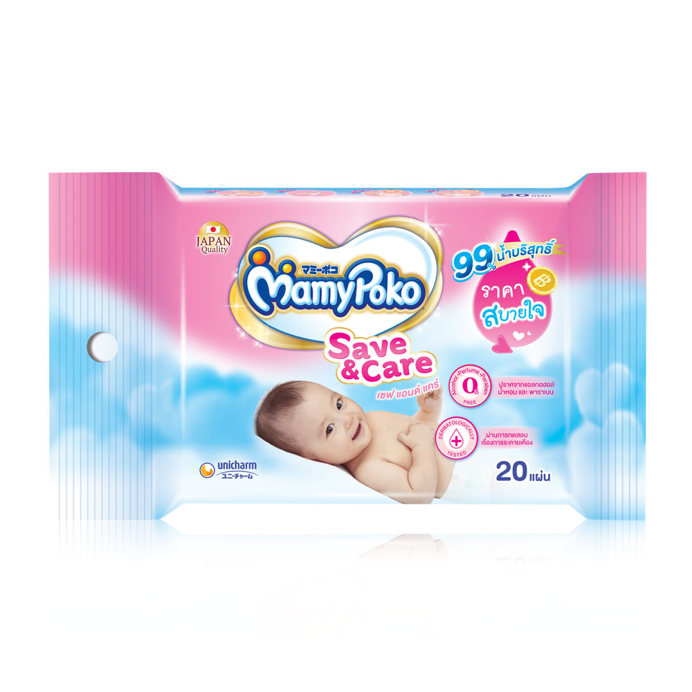 Mamy Poko Baby Wipe Save&Care 20pcs