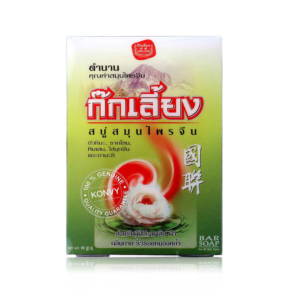 Kokliang Herbal Soap Original 90g