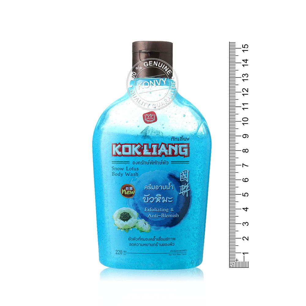 Kokliang Body Wash Snow Lotus 220ml