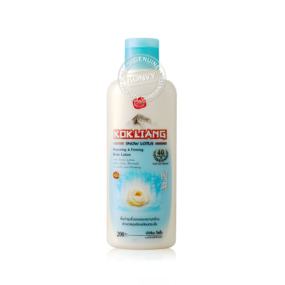 Kokliang Snow Lotus Body Lotion Repairing & Firming 200ml