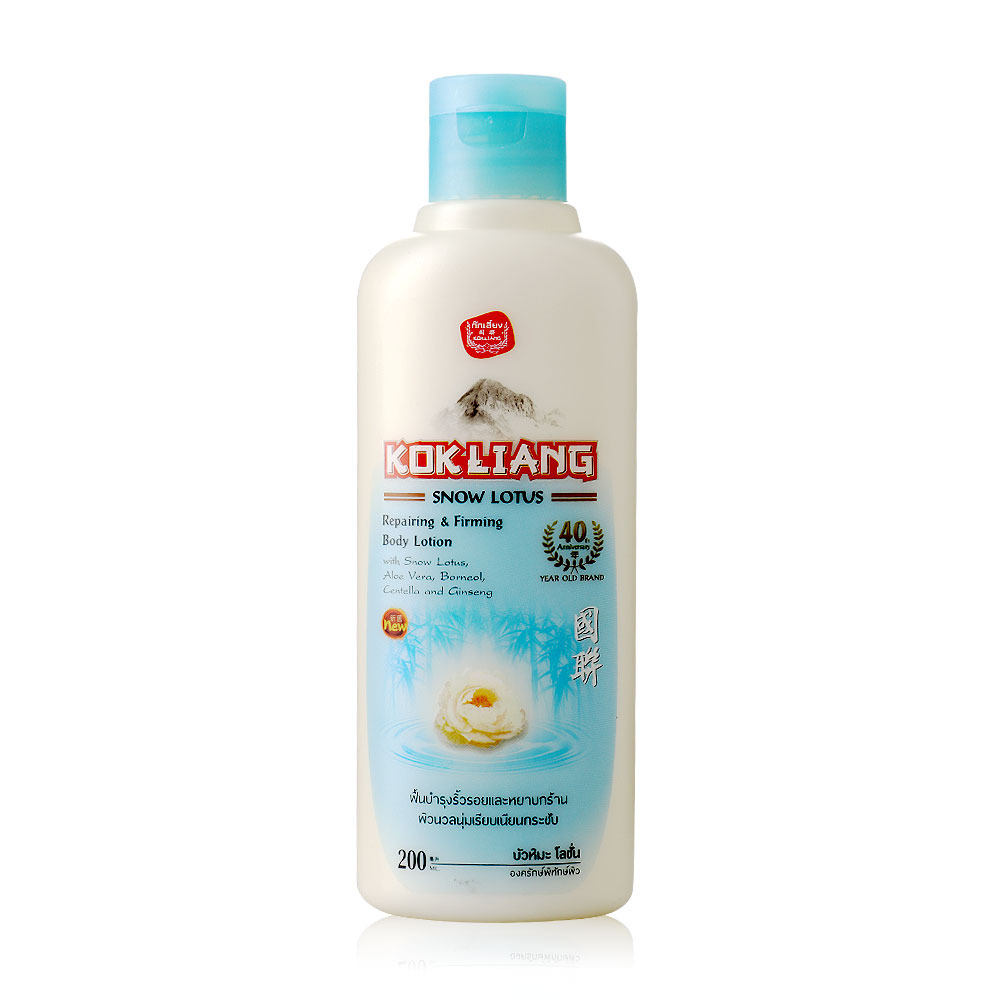 Kokliang Snow Lotus Body Lotion Repairing & Firming 200ml