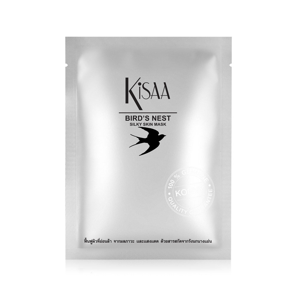 Kisaa Bird's Nest Silky Skin Mask 35g