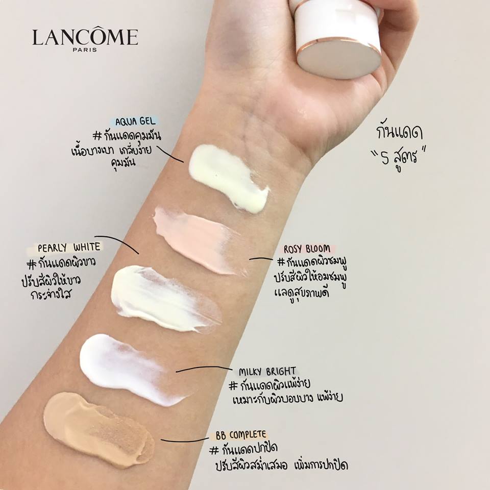 Lancome UV Expert Youth Shield BB Complete 2 SPF 50 PA++++ 30ml