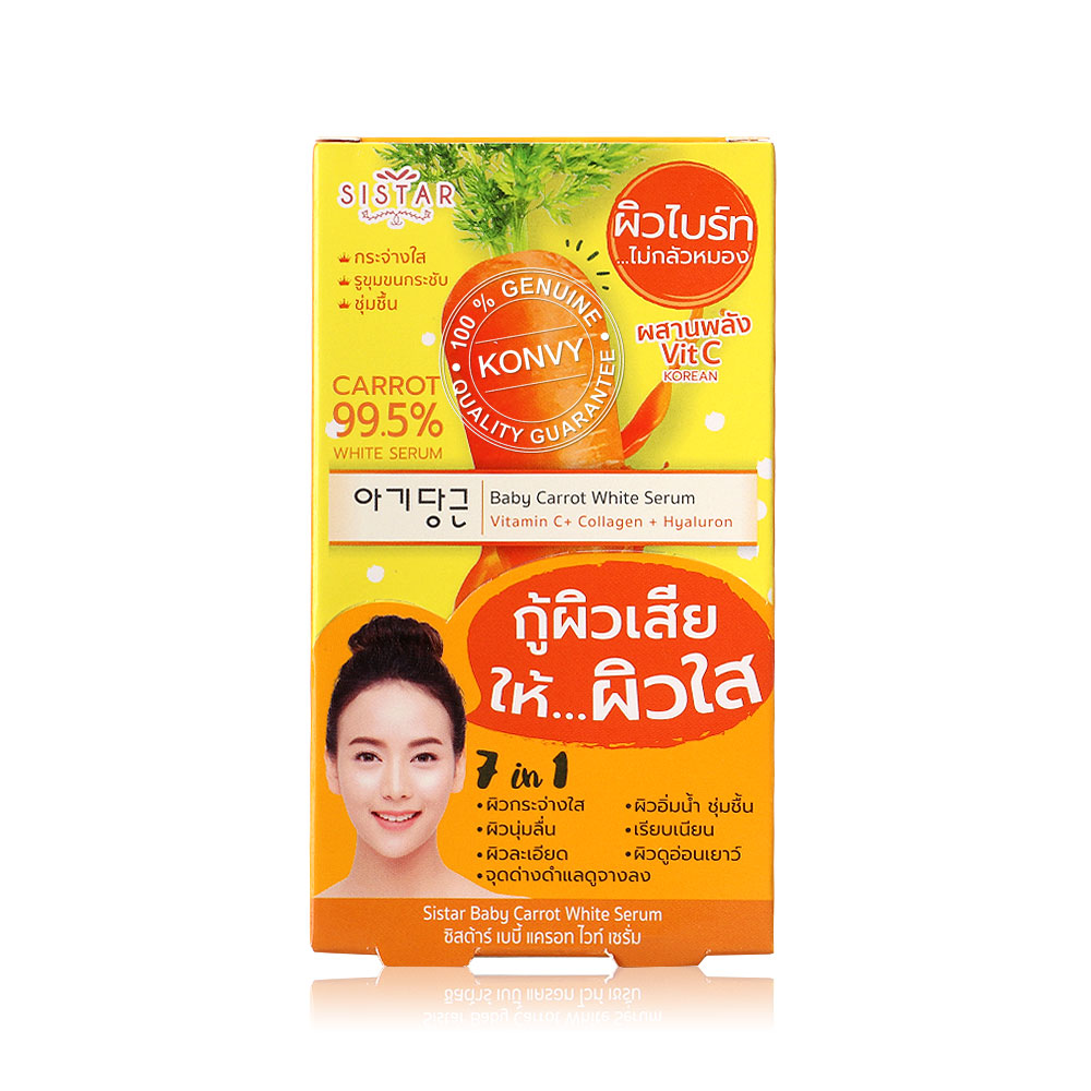 Sistar Baby Carrot White Serum Collagen and Vitamin C [10g x 6pcs]