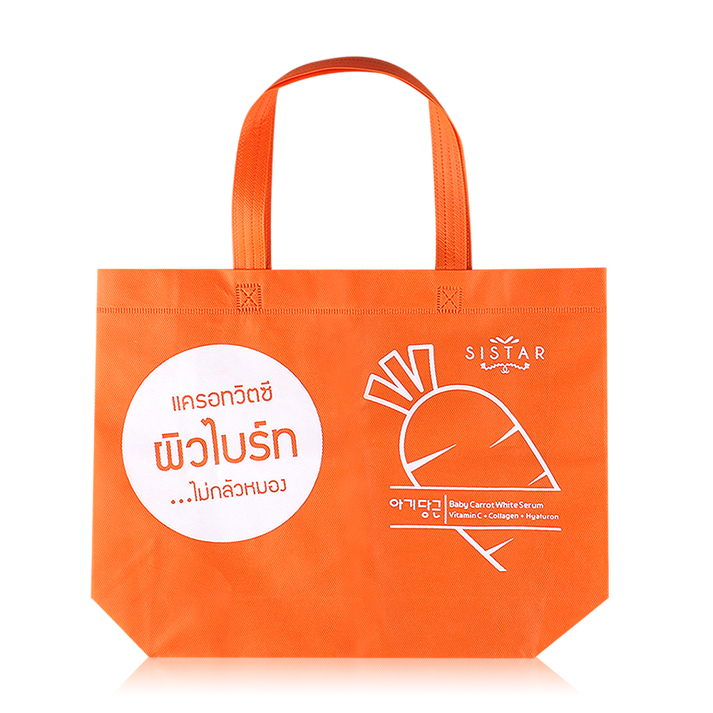 [Free Gift] Sistar Orange Tote Bag