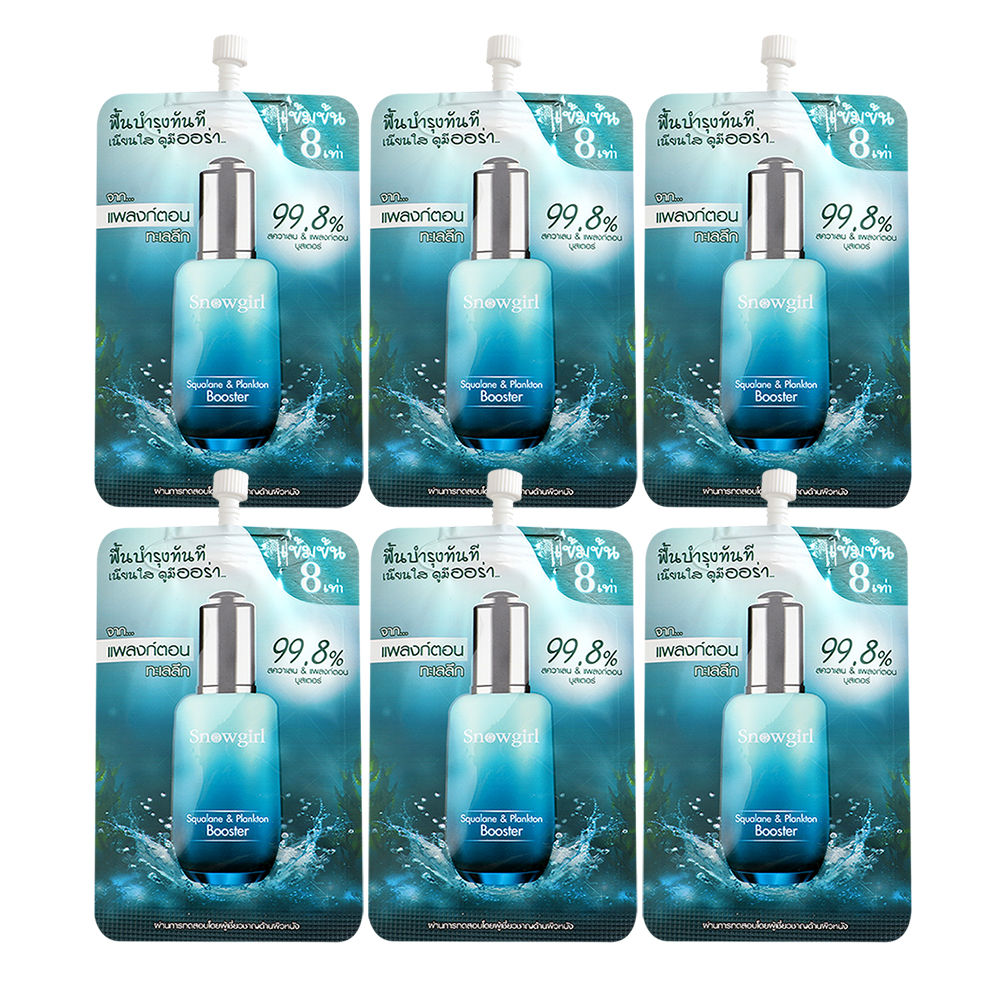 Snowgirl Squalane & Plankton Booster [8ml x 6pcs]