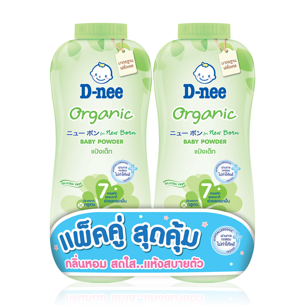 D-nee Organic Baby Powder [350g x 2pcs] #Green