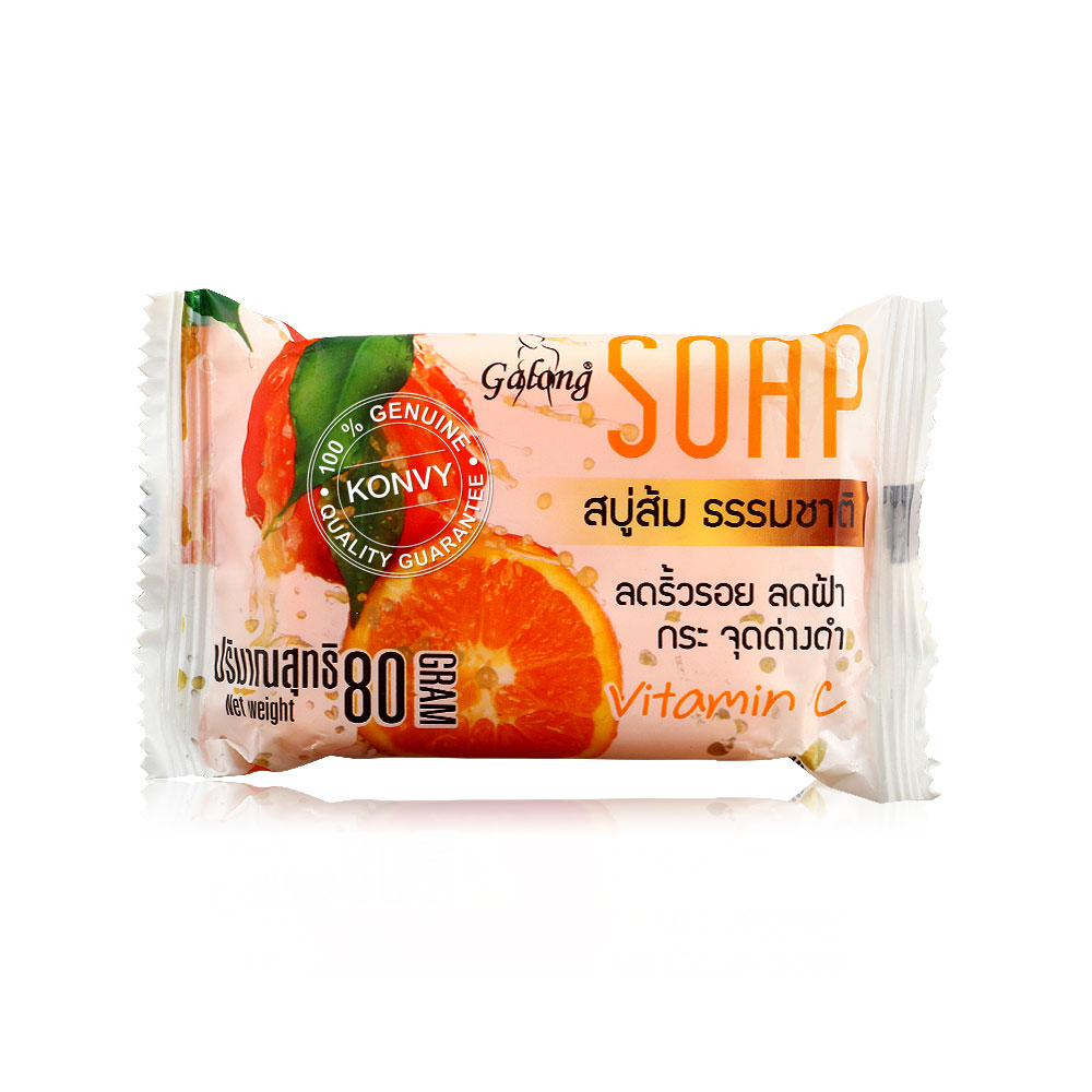Galong Natural Orange Vitamin C Soap Bar 80g