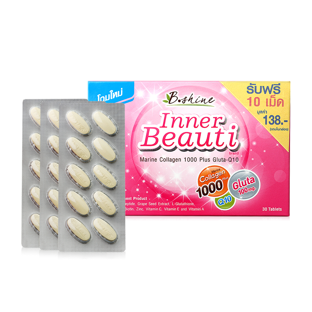 B.shine Marine Colllagen 1000 Plus Gluta-Q10 30 Tablets [Free! 10 Tablets] ( สินค้าหมดอายุ : 2025.10.31 ) 