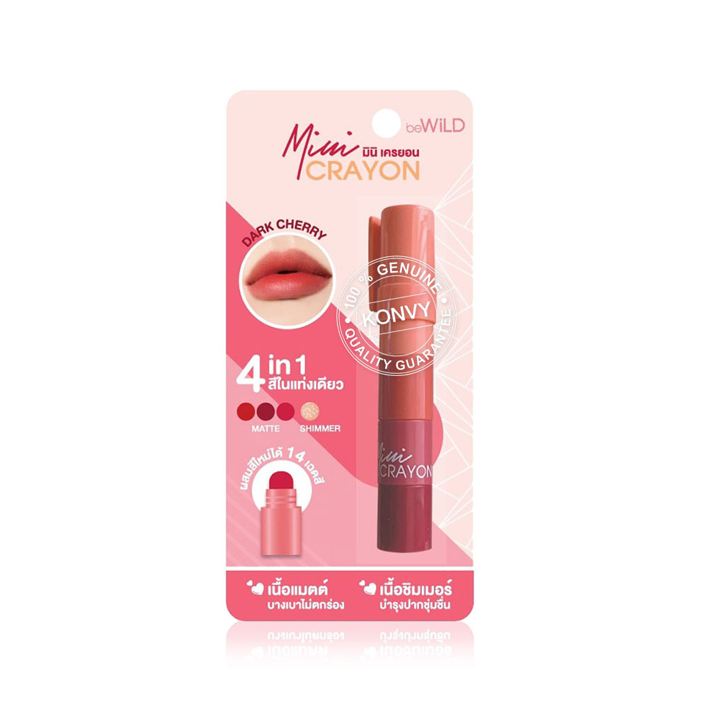 beWiLD Mini Crayon #Dark Cherry