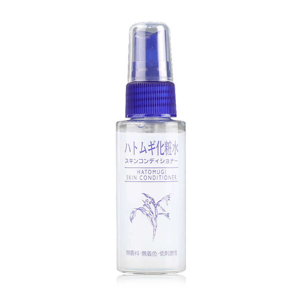 [Free Gift] Hatomugi Skin Conditioner Lotion 45ml