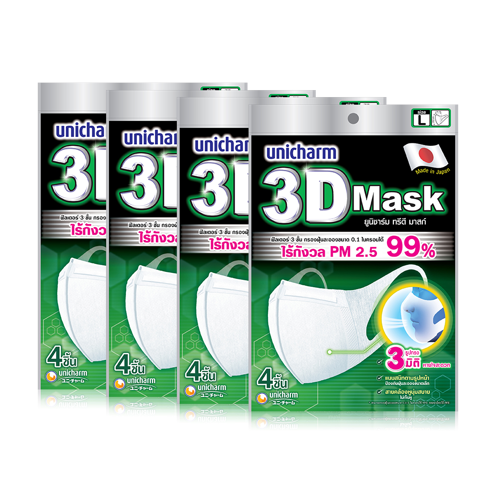 3D Mask Adult-L [4pcs x 4 Packs]