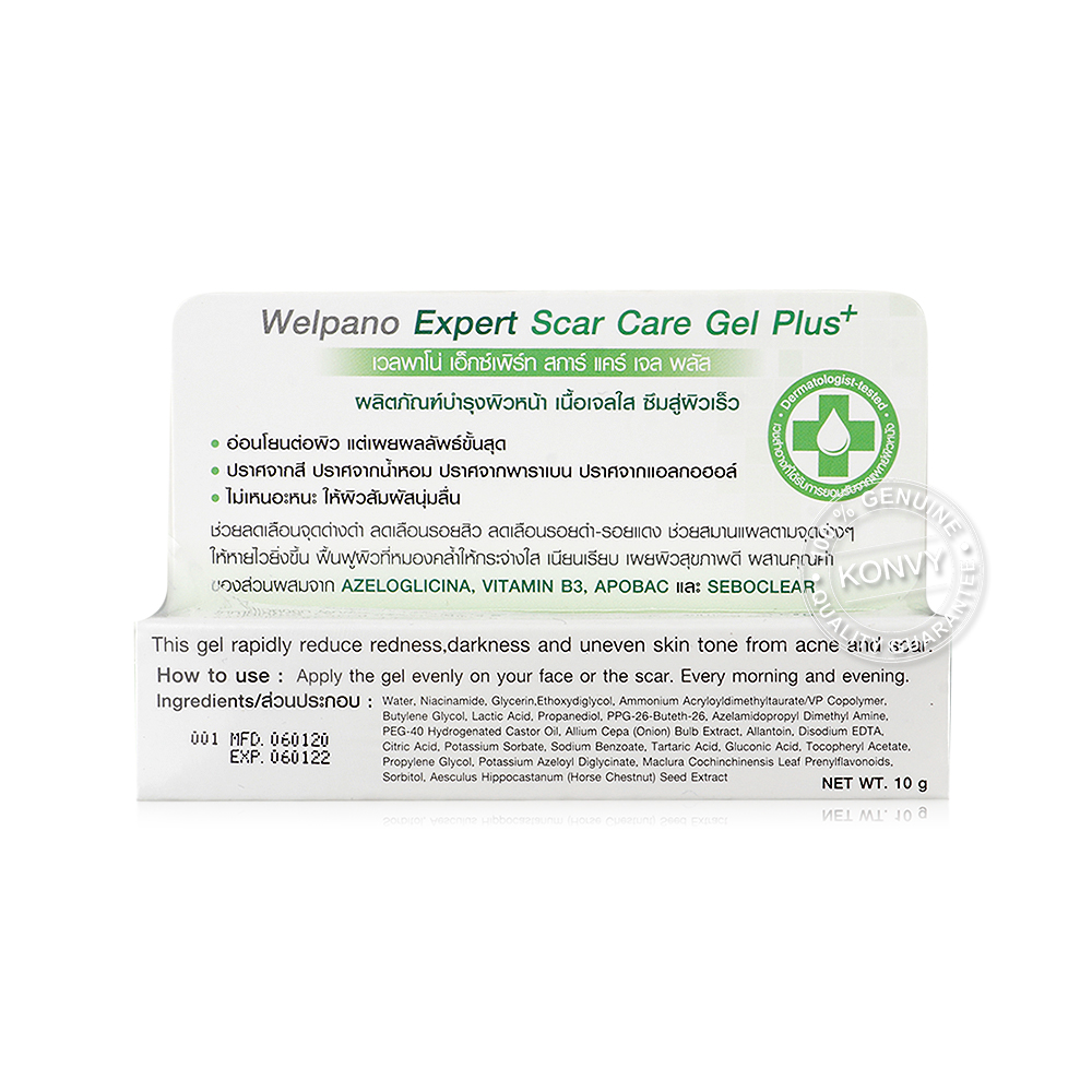 Welpano Expert Scar Care Gel Plus 10g