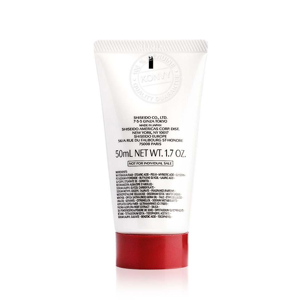 Shiseido Deep Cleansing Foam For Oily To Blemish-Prone Skin 50ml