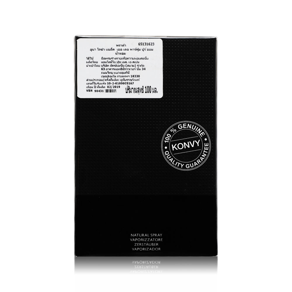 Prada Luna Rossa Black EDP 100ml