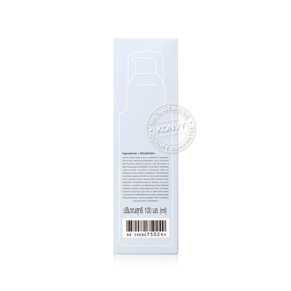Cute Press Moisture Milk Whitening Essence 100ml