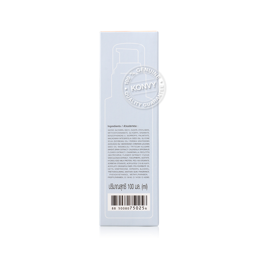 Cute Press Moisture Milk Plus Sunscreen 100ml