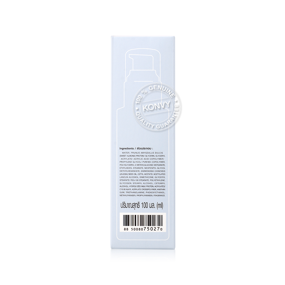 Cute Press Moisture Milk Intensive Night Lotion 100ml