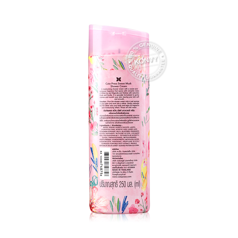 Cute Press Sweet Musk Shower Cream 250g