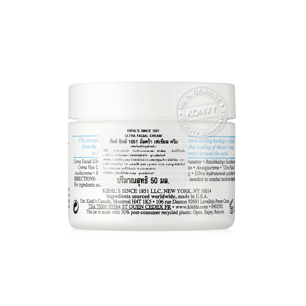 Kiehl's Ultra Facial Cream 50ml