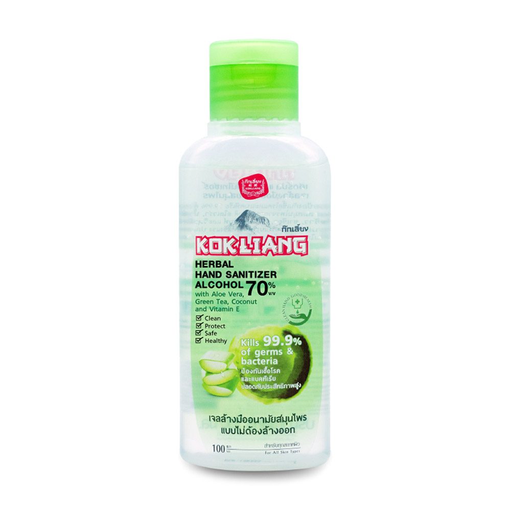 [Free Gift] เจลแอลกอฮอล์ Kokliang Herbal Hand Sanitizer 100ml