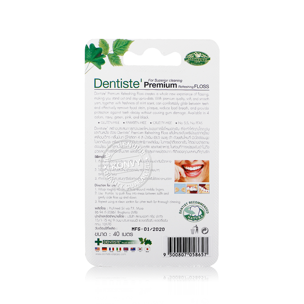 Dentiste Premium Refreshing Floss for Superior Cleaning Green 40m