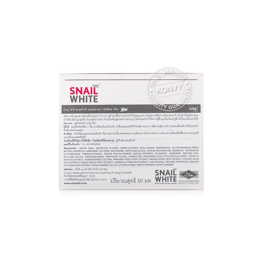 Namu Life Snailwhite Moisture Facial Cream 50ml