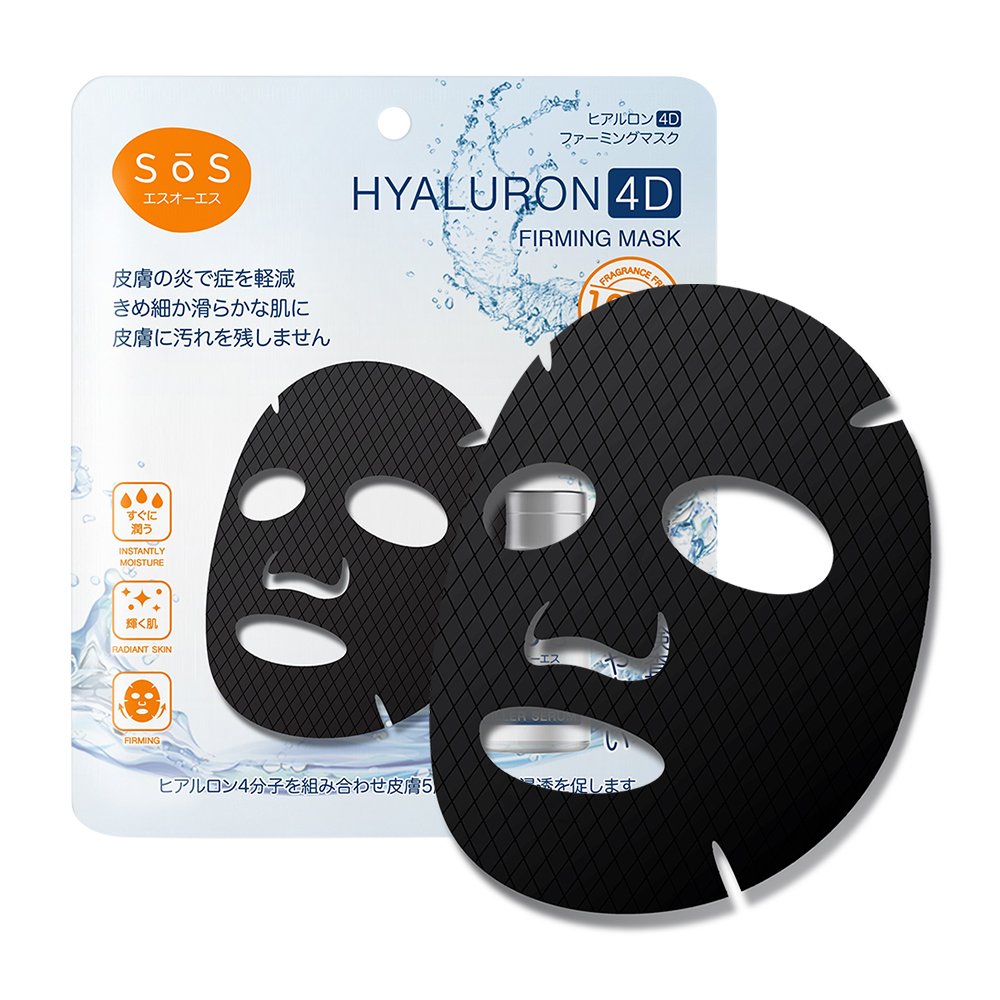 [Free Gift] SOS Hyaluron 4D Firming Mask ( สินค้าหมดอายุ : 2026.01.17 ) 