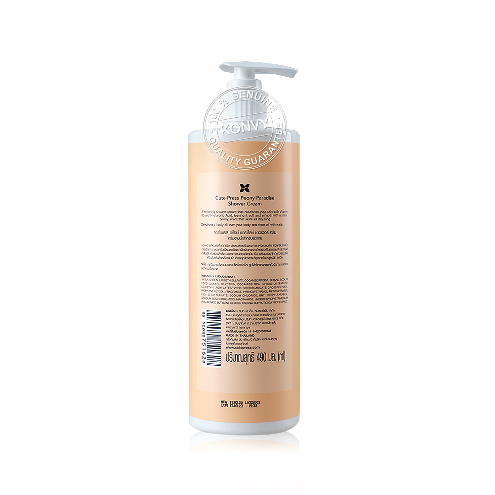 Cute Press Peony Paradise Shower Cream 490ml