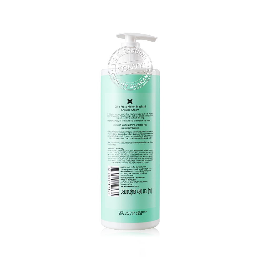 Cute Press Melon Mocktail Shower Cream 490ml