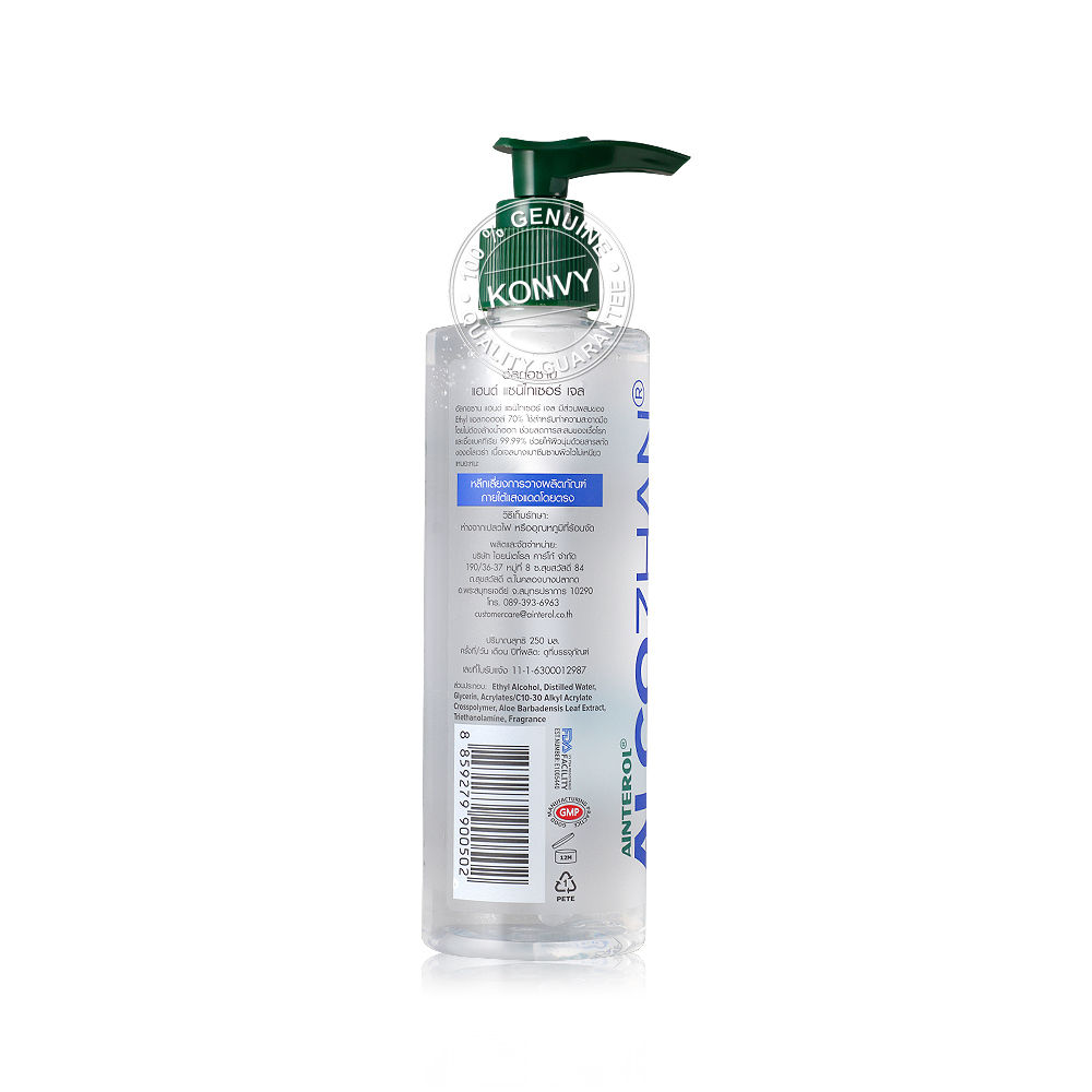 เจลแอลกอฮอล์ Ainterol Alcozhan Hand Sanitizer Gel 250ml