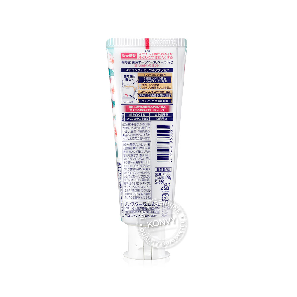 Ora2 me Stain Clear Toothpaste Fresh Sakura Mint 130g