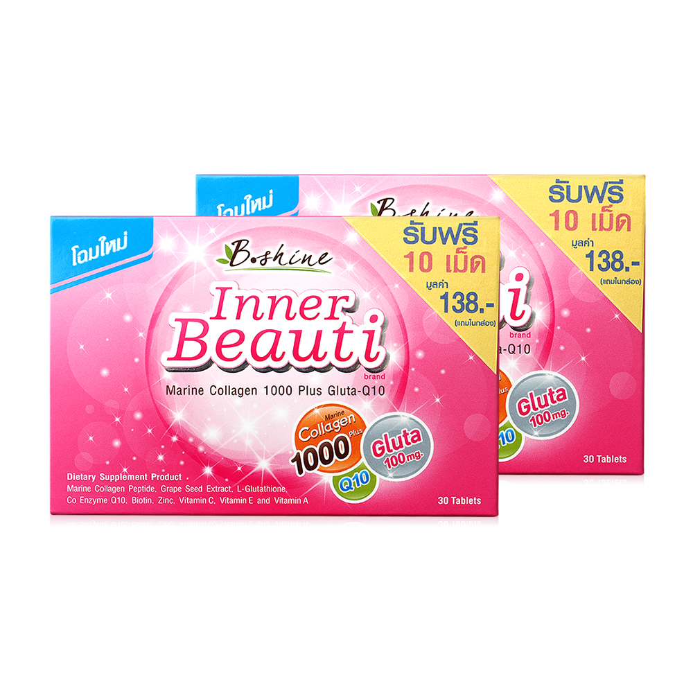B.shine Marine Colllagen 1000 Plus Gluta-Q10 [30Tablets x 2Boxes]