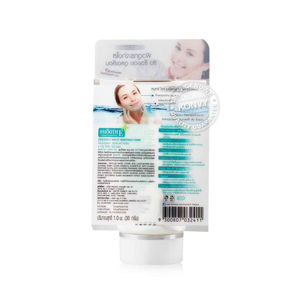 Smooth E White Babyface Foam 30g