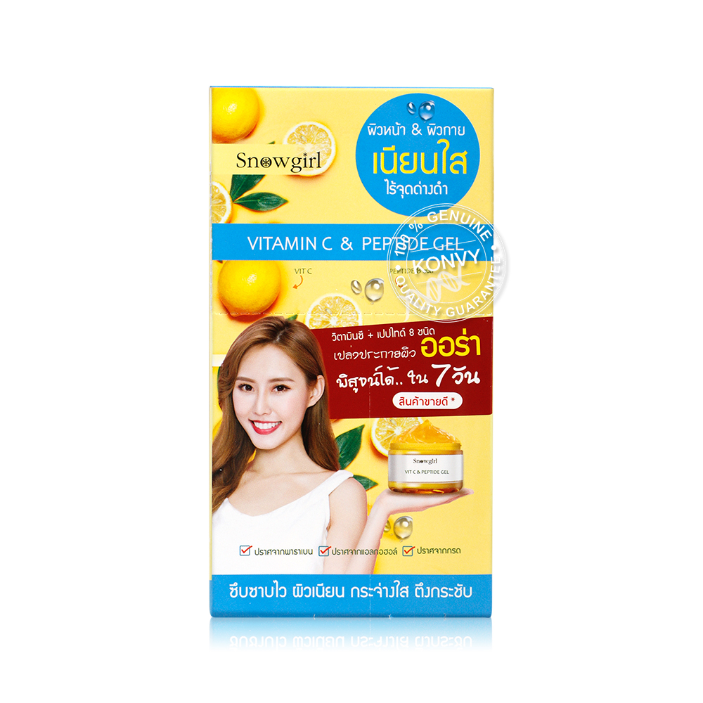 Snowgirl Vitamin C & Peptide Gel [30ml x 6 Sachets]