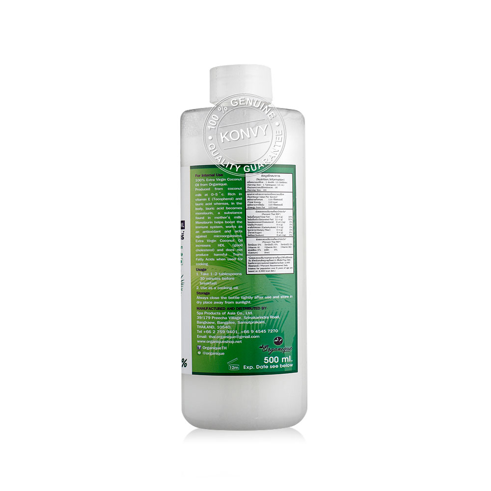 Organique Extra Virgin Coconut Oil 500ml