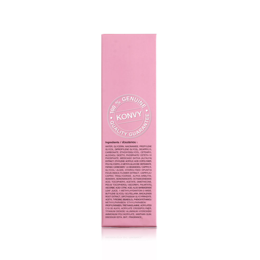 Cute Press Alpha Bright Day Essence 30ml