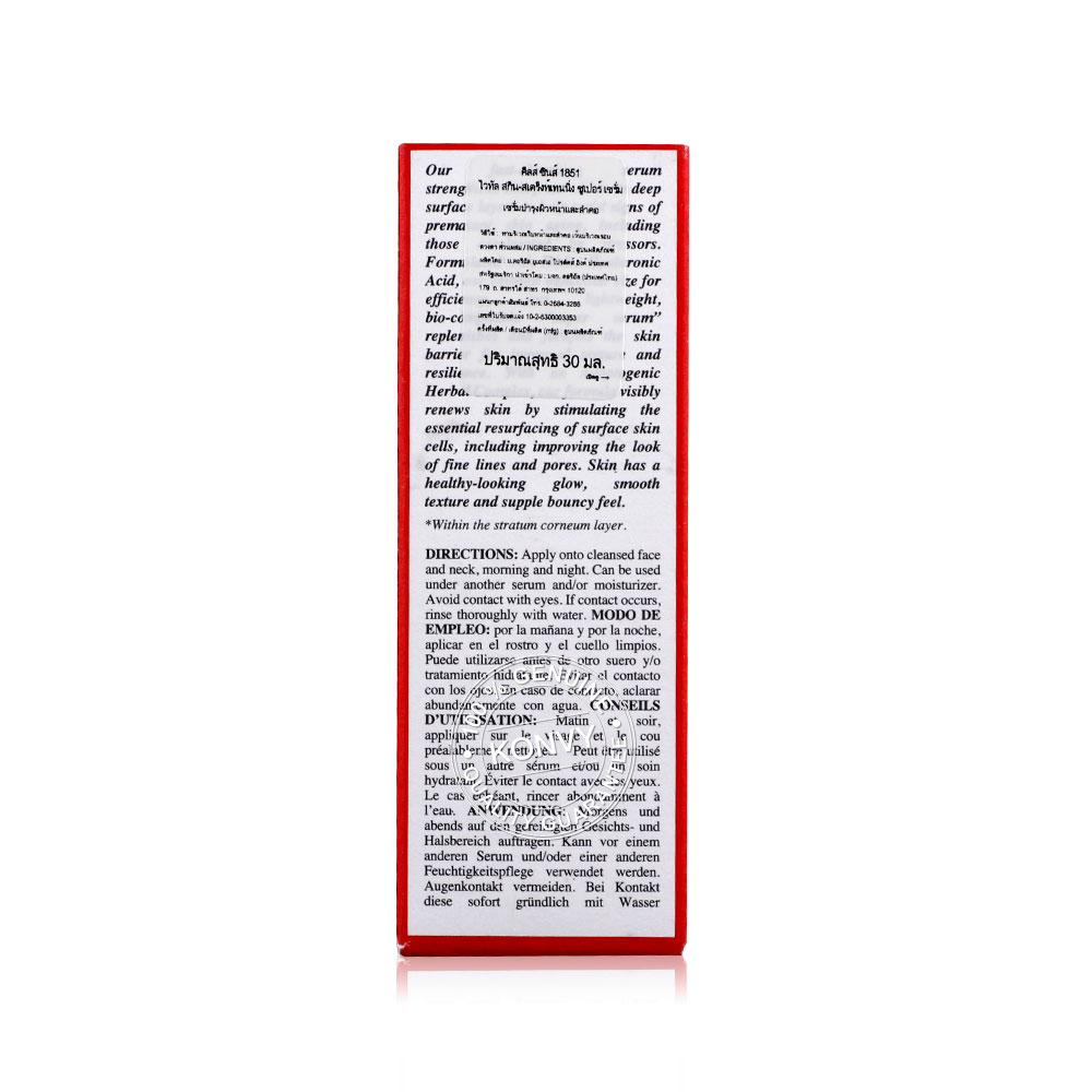 Kiehls Vital Skin-Strengthening Super Serum 30ml