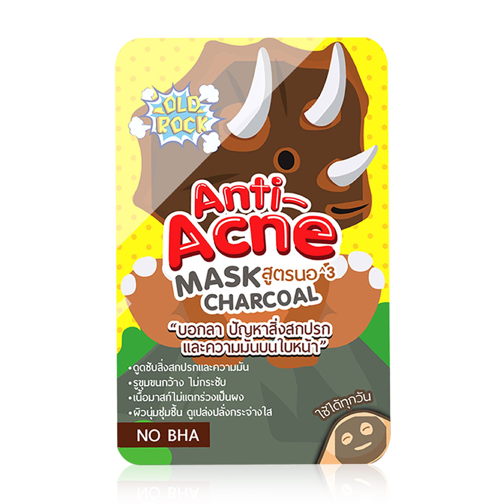 OLD Rock Anti-Acne Charcoal Mask 4g