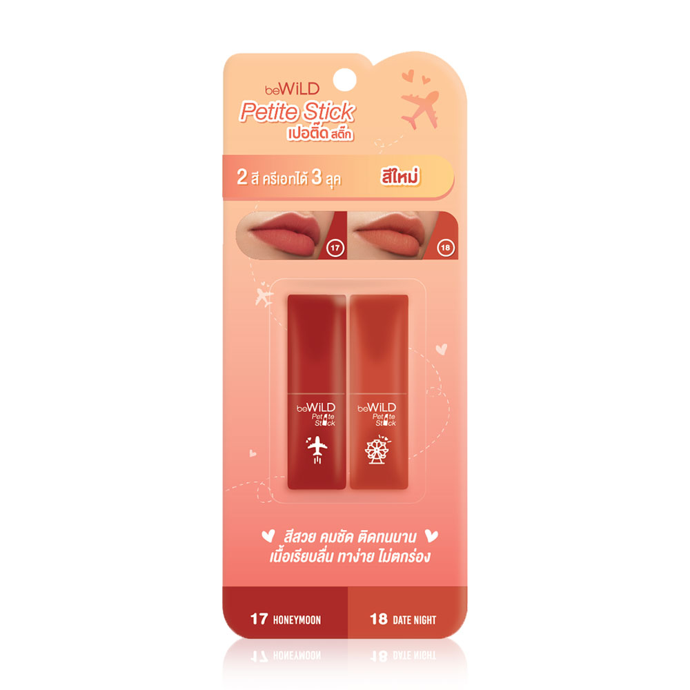 beWiLD Petite Stick Set 9