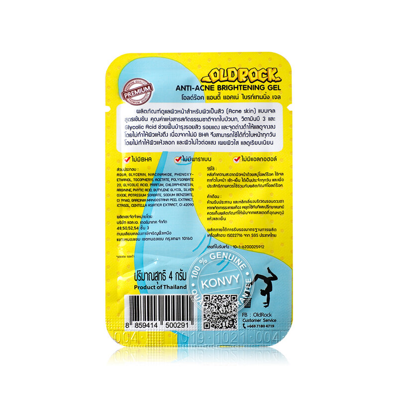 OLD Rock Anti-Acne Brightening Gel 4g