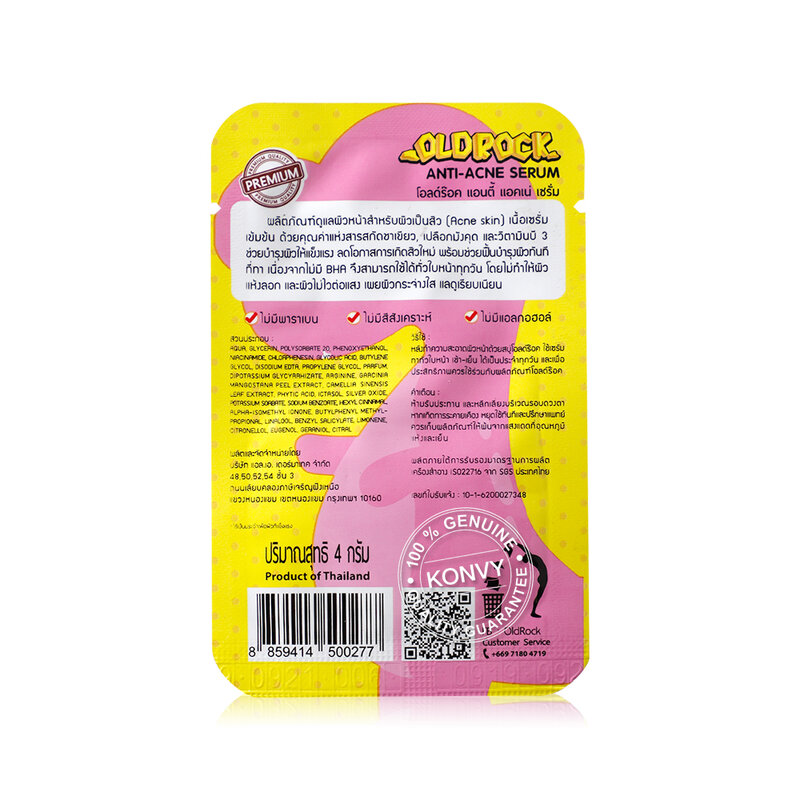 OLD Rock Anti-Acne Serum 4g